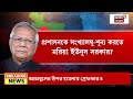 bangladesh news বাংলাদেশে bnp চেয়ারপার্সনের বাসভবনে khaleda zia সেনাপ্রধান সাক্ষা‍ৎ