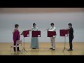 風の戯れ　全楽章　八木澤教司　フルート4重奏　capricious winds　all mov.　satoshi yagisawa　flute quintet