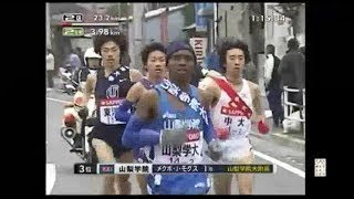 2006年第82回箱根駅伝2区　part1