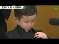 【中村獅童の3歳息子】小川夏幹くんが初お目見得 パパの歌舞伎は「かっこいいです」