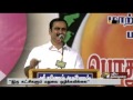 pmk anbumani ramadoss says; we will change all dept in tamilnadu