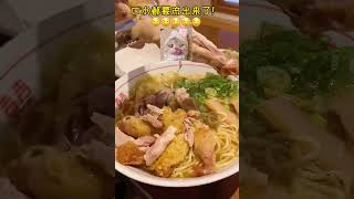 林荫路美食 大鸡腿拉面 大鸡腿子太香啦