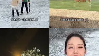 跨年vlog来了！周边温泉一日游淪 跨年夜vlog我的日常vlog