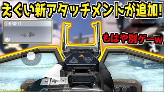 武器にシールドを装着する\