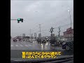 驚きはさらにかなり遅れて突っ込んでくるクラウン。 automobile 安全運転 危険運転