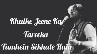 Khulke jeene ka lyrics | Dil Bechara | Sad song | I Love Music | Arijit Singh | Bollywood song