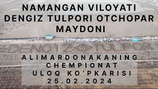 NAMANGAN DENGIZ TULPORI 25.02.2024 ALIMARDONAKANING CHEMPIONAT ULOQ KOPKARISI TOLIQ DRON VIDEO