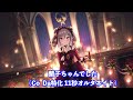 【デレステ】3月の限定お出かけガシャがもうすぐ復刻！！！8人の限定アイドルの性能解説！！【お出かけ限定ガシャ復刻解説】