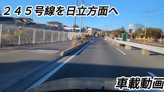 車載動画    #車載動画 #ドライブ #車載