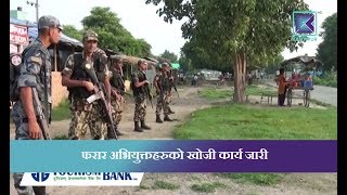 कान्तिपुर समाचार | टिकापुर आन्दोलनका क्रममा विभत्स हत्याका ३४ जना आरोपी अझै फरार