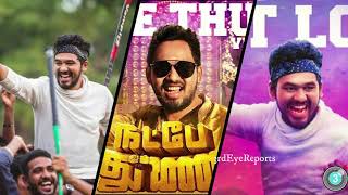 HipHop Aadhi is back with Natpe Thunai