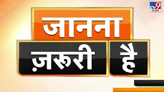 PM Modi ने ईमानदार करदाताओं के लिए Transparent Taxation..Honoring the Honest प्लेटफॉर्म की शुरुआत की