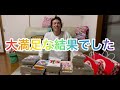 【開封動画】得すぎる噂の得袋が本当にお得すぎて最高だったww 【福袋】