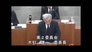 平成30年第1回伊豆市議会定例会　第3日②