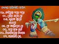 বাংলার ভক্তিগীতি বাউল bhakti geeti baul horinamer hit song sri krishna song