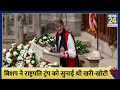 कौन हैं bishop mariann edgar donald trump को ऐसा क्या कहा कि भड़क गए राष्ट्रपति मच गया बवाल