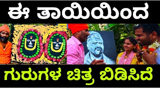 ನಿಮ್ಮ ಕಷ್ಟ ಏನೇ ಇದ್ರೂ ಕೇಳಿಕೊಳ್ಳಿ ವಿಡಿಯೋ ನೋಡಿ ತಾಯಿಯ ಪವಾಡ ತಿಳಿಯಿರಿ .ಶ್ರೀ ಕ್ಷೇತ್ರ ದುರ್ಗಾಸ್ಥಳ ಮಹಿಮೆ 🙏🙏