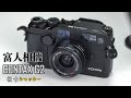 CONTAX G2 REVIEW and TUTORISL Black limited