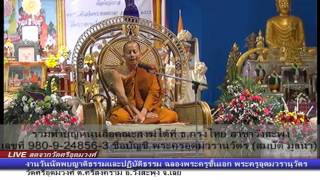 พระครูปภากรโสภิต แสดงธรรมที่วัดศรีอุดมวงศ์ ๙มี.ค.๕๖