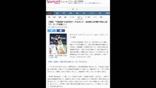 【球宴】“千両役者”大谷が初アーチ＆ＭＶＰ、試合前には円陣で声出し役「パ・リーグは強い！」　20160716