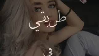 اغنيه اجنبيه (سأفعل ما اشاء )على تصميمي