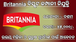 Odisha Company job 2021 !! Britannia Biscuit Company Recruitment 2021 !! 10th Pass Private Job Offer