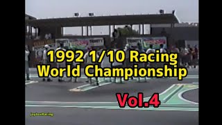 【Vol.4】IFMAR 1/10 EP Racing World Championship 1992