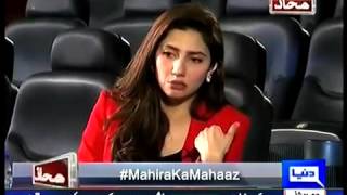 Mahira Khan in Mahaaz Wajahat Saeed Khan kay Sath - 17 January 2016 | Mahira Khan