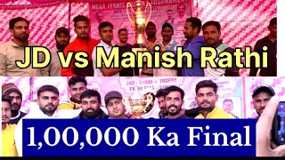 Mega Final 🔥 Manish Rathi vs Team JD🏏