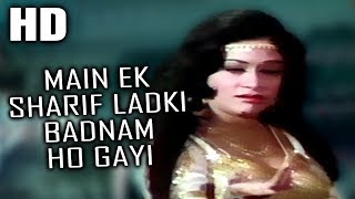 Main Ek Sharif Ladki Badnam Ho Gayi | Lata Mangeshkar | Charas 1976 Songs | Aruna Irani
