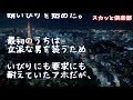 【修羅場】義母「毎月50万ずつ仕送りしなさい！」俺「シカト...」→すると、俺両親にも要求し刑事事件に発展！離婚した→アホ「俺なら妻に尽くしたねｗ」俺「…」そして2か月後ｗ