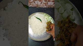 বৃহস্পতিবার নিরামিষ লাঞ্চ#youtube #youtube #bengali #recipe