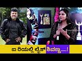 Ramya About Shivanna | Chittara Star Awards 2022| Red Carpet