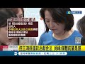 吳崢赴監察院舉發！控收基泰30萬捐獻卻稱