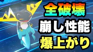 [全破壊]あのアイテムで崩し性能爆上がり！？『ドラパルト』が今アツい！　[ポケモン剣盾] 実況　伝説2体