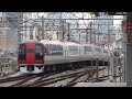 さよなら成田エクスプレス 品川駅折り返し列車 【hd1080p】