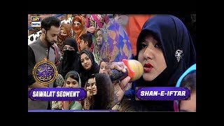 Shan e Ramzan | Sawalat | Shan e Iftar | ARY Digital Drama