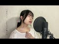 糸 中島みゆき covered by chiyyu