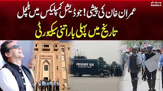 Imran Khan Appearance In Toshakhana Case | Security High Alert In Islamabad | SAMAA TV