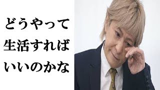 【小室哲哉】 安室奈美恵・小室哲哉の引退 「これで平成は終わった」