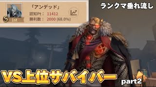 【第五人格】アンデッドはトンネルと暗号機守りのバランスが命