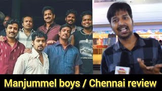 Manjummel Boys Movie Review Chennai | Manjummel boys Public Review | Manjummel Boys Review Tamil