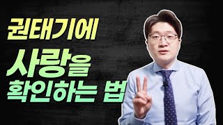 남편과 권태기라면 딱 2가지만 알면 됩니다