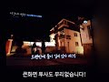 이노아이오 스마트빔3 ★ 후기동영상14