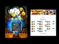 【ffrk】ff8「孤心断つ獅子」連動装備召喚 第1弾【ガチャ】