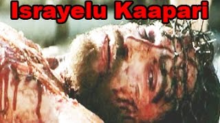 Israyelu Kaapari || Navodayam || Telugu Christian Songs