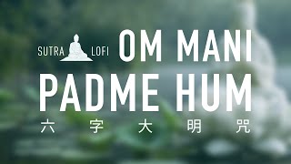 六字大明咒 Om Mani Padme Hum