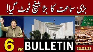 Bardi Samaat Ka Barda Bench Toot Gaya - News Bulletin 6 PM | Supreme Court | Imran Khan vs PDM Govt