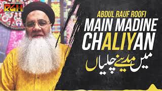 Main Madine Chaliyan | Prof Abdul Rauf Roofi | RGH | HD Video