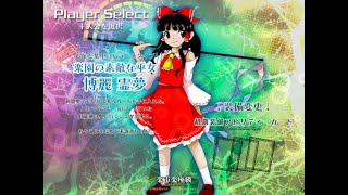 東方虹龍洞 Extra 霊夢 ノーミスノーボムノーカードフルスペカ